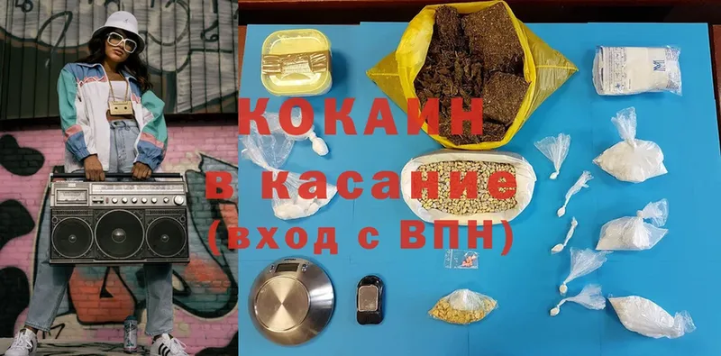 где найти наркотики  Котлас  Cocaine Колумбийский 