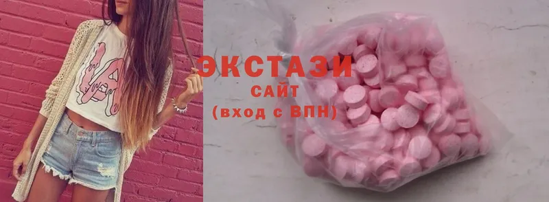 Экстази MDMA  Котлас 